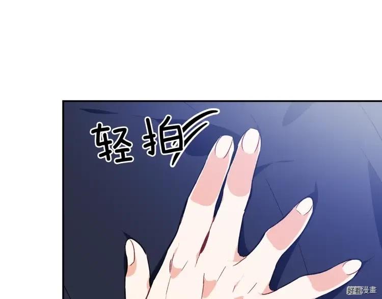 第3季第24话3