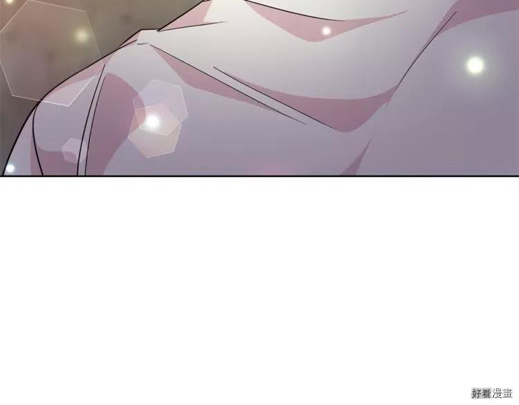 女王的手术刀合集漫画,第66话3图