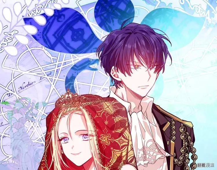 女王的手术刀合集漫画,第29话5图