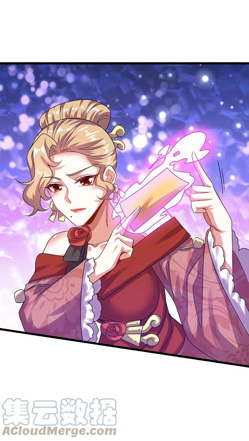 谐帝为尊小说在线阅读漫画,第186话 正义的群殴3图