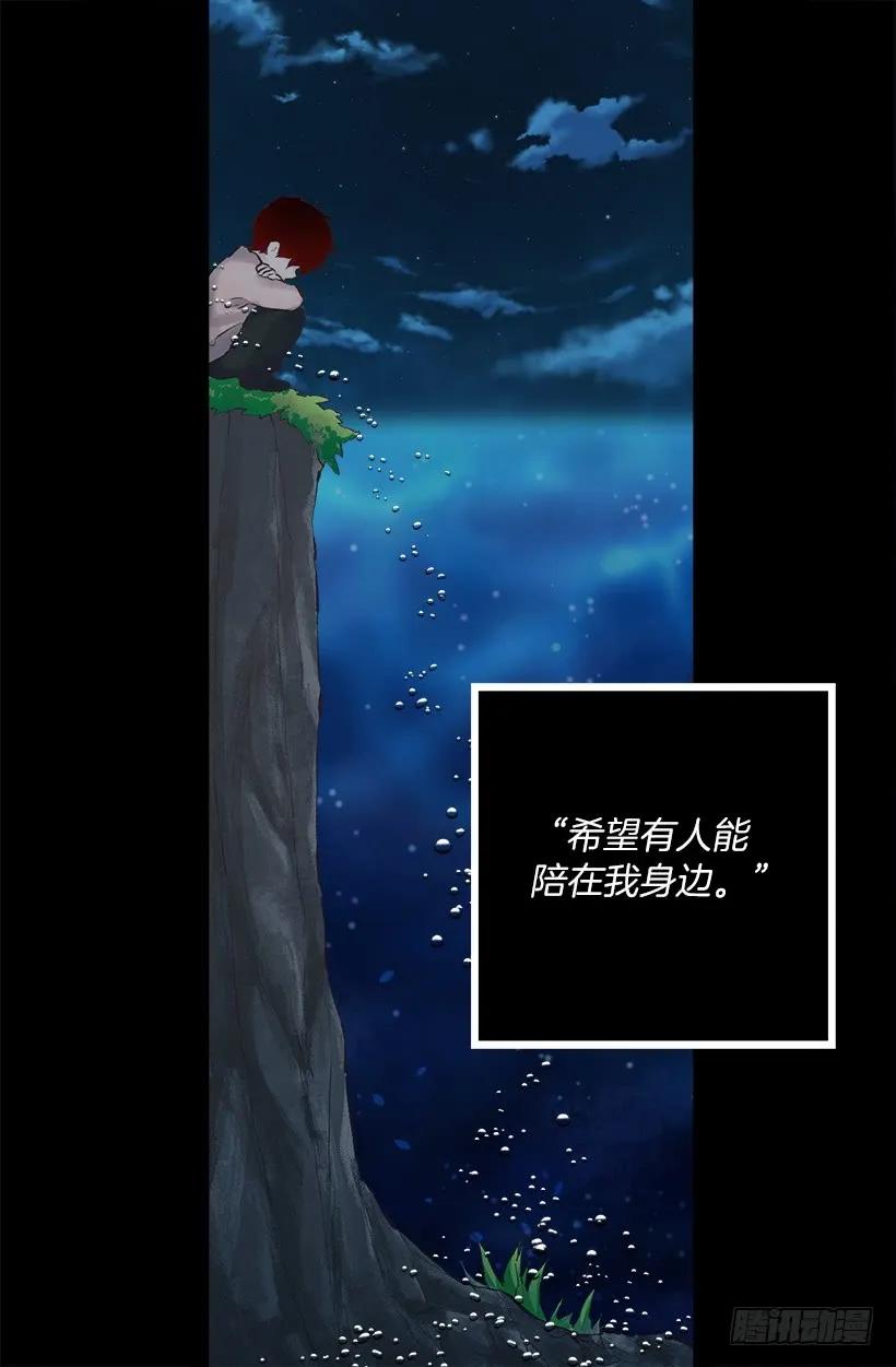 爵世恋人有小说没有漫画,231.初见4图