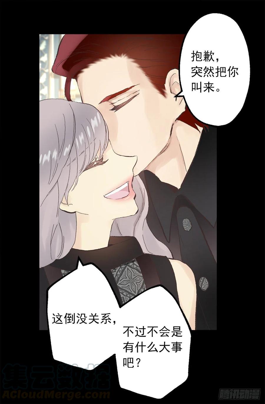 爵世恋人有小说没有漫画,338.这难道是吻手礼4图