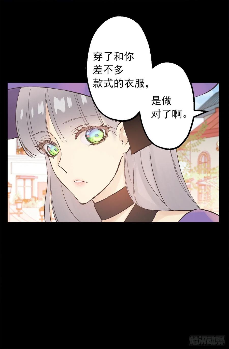 306.施了魔法的钻戒3