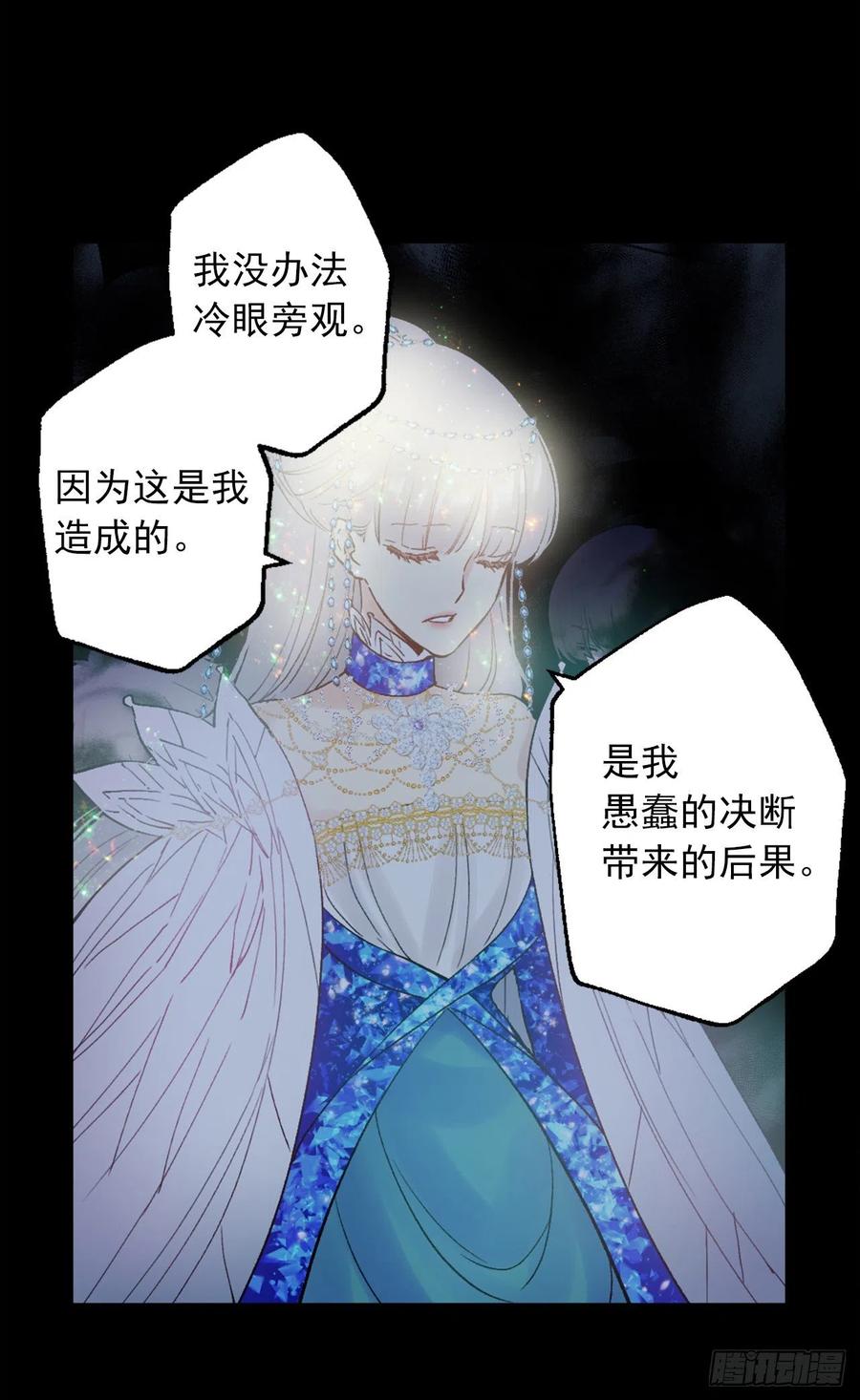 374.不能被狄安发现我的不足1