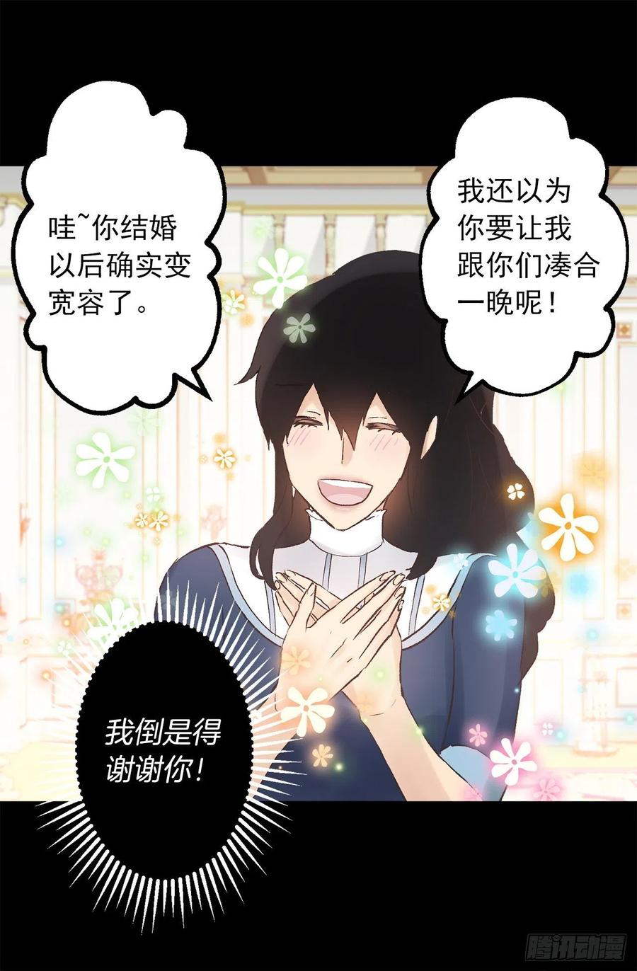 爵世恋人有小说没有漫画,307.你对我多坏都可以4图