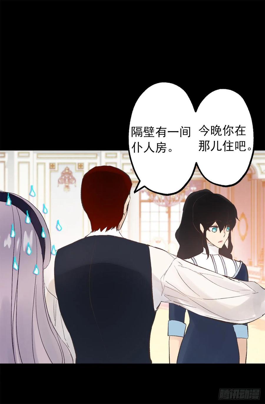 爵世恋人有小说没有漫画,307.你对我多坏都可以2图