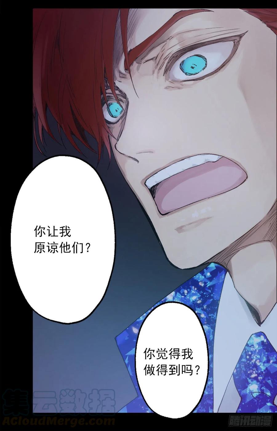 374.不能被狄安发现我的不足4