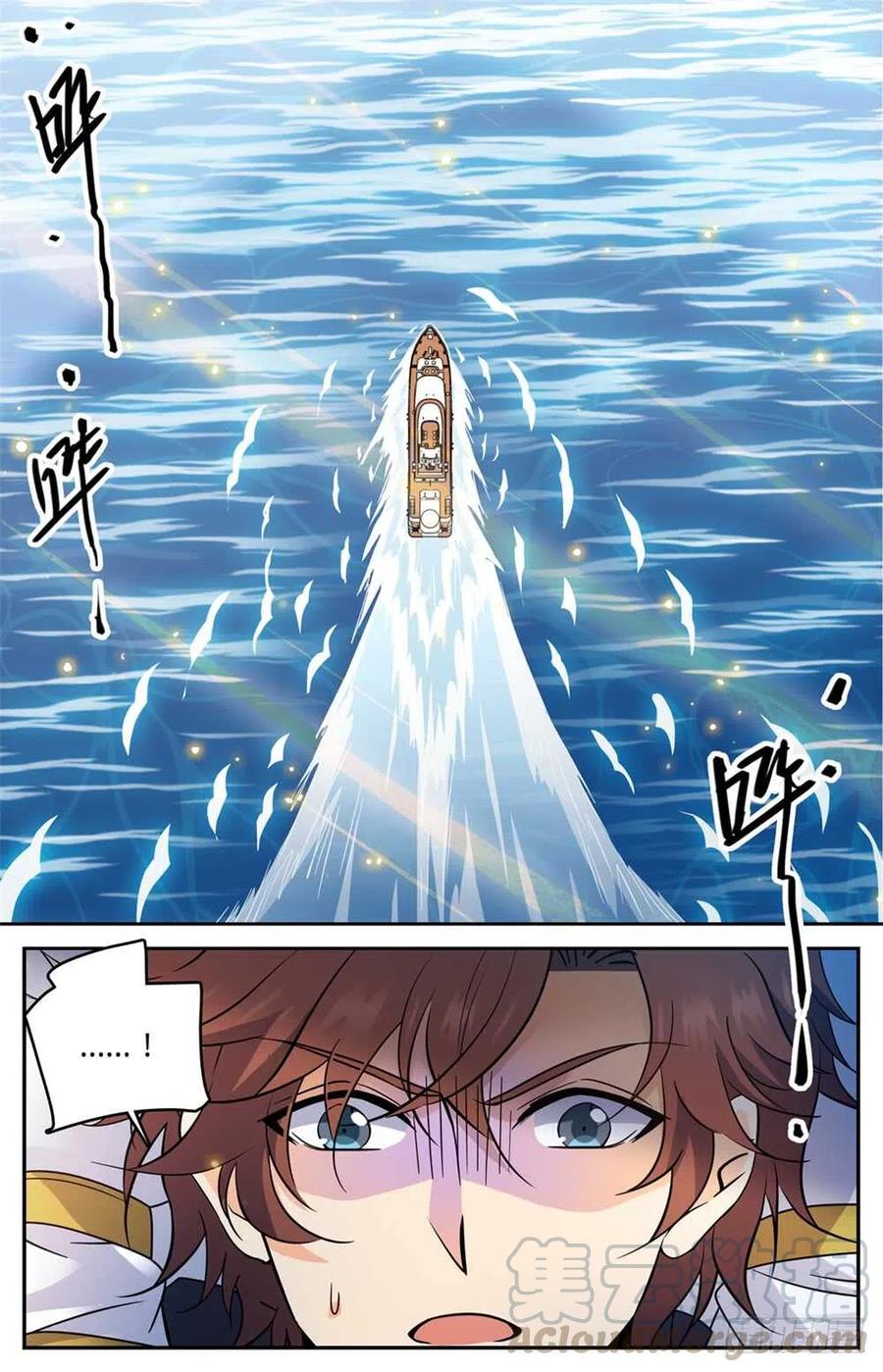 全职法师txt下载漫画,476 未知生物5图