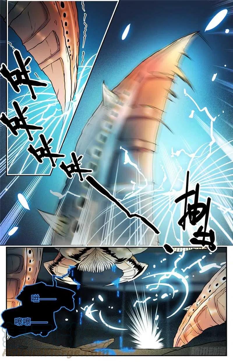 全职法师之全职召唤师漫画,138 刚猛战蛰！3图