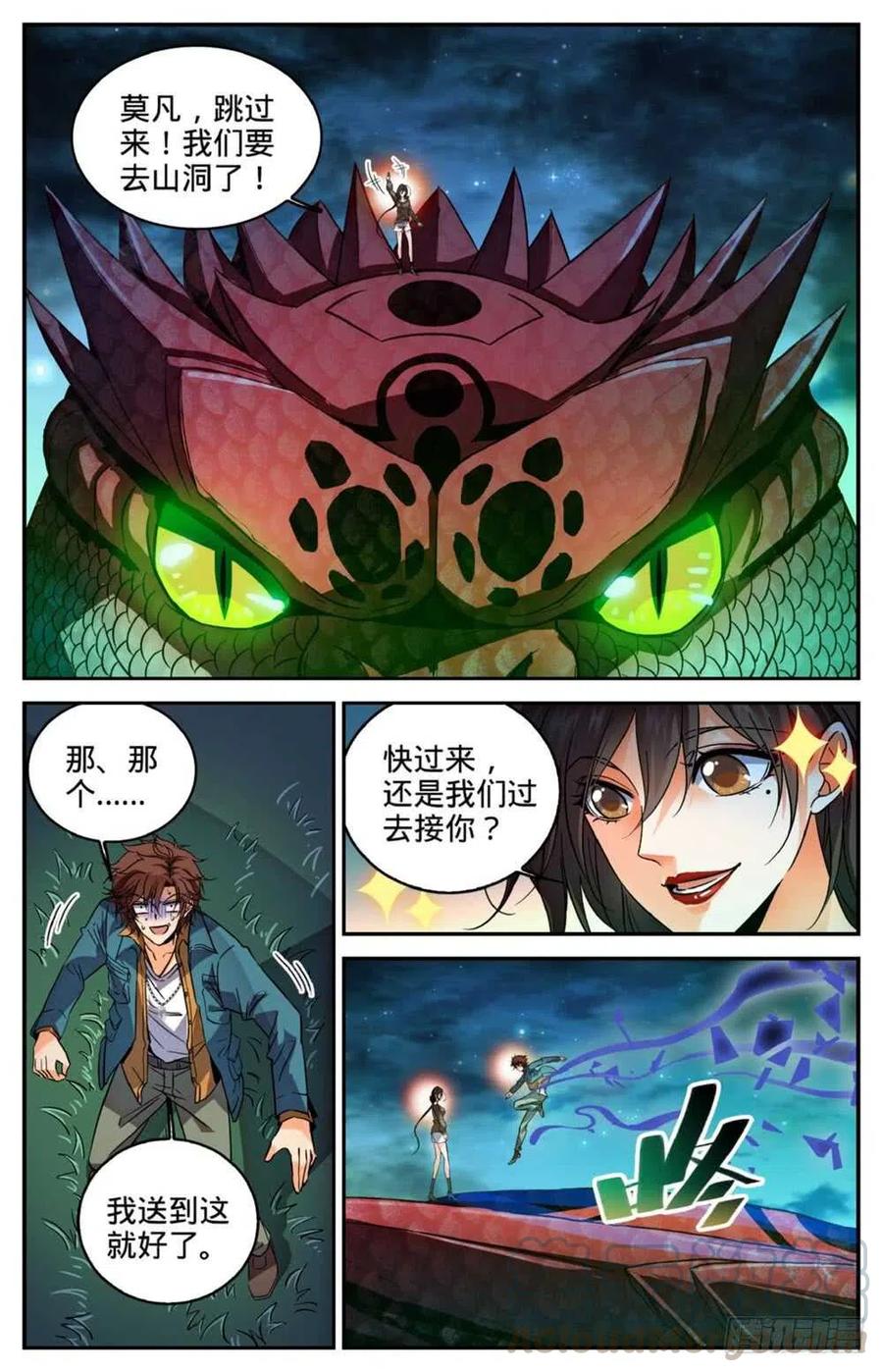 全职法师之全职召唤师漫画,274 白魔鹰来袭2图