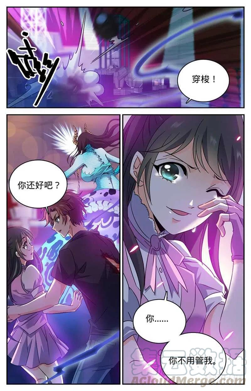 全职法师之全职召唤师漫画,183 激战鳞皮妖母3图