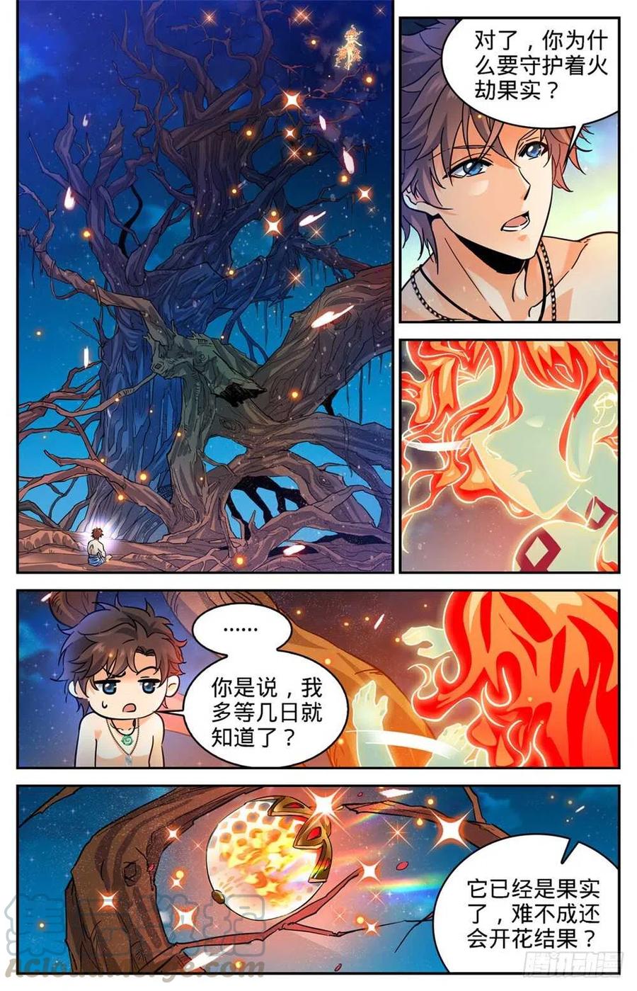 全职法师第7季漫画,331 夺命森林2图