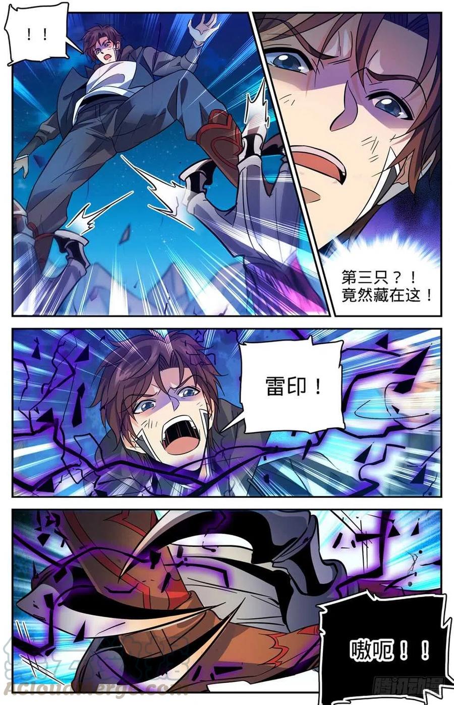 全职法师之全职召唤师漫画,399 冰封灵柩3图