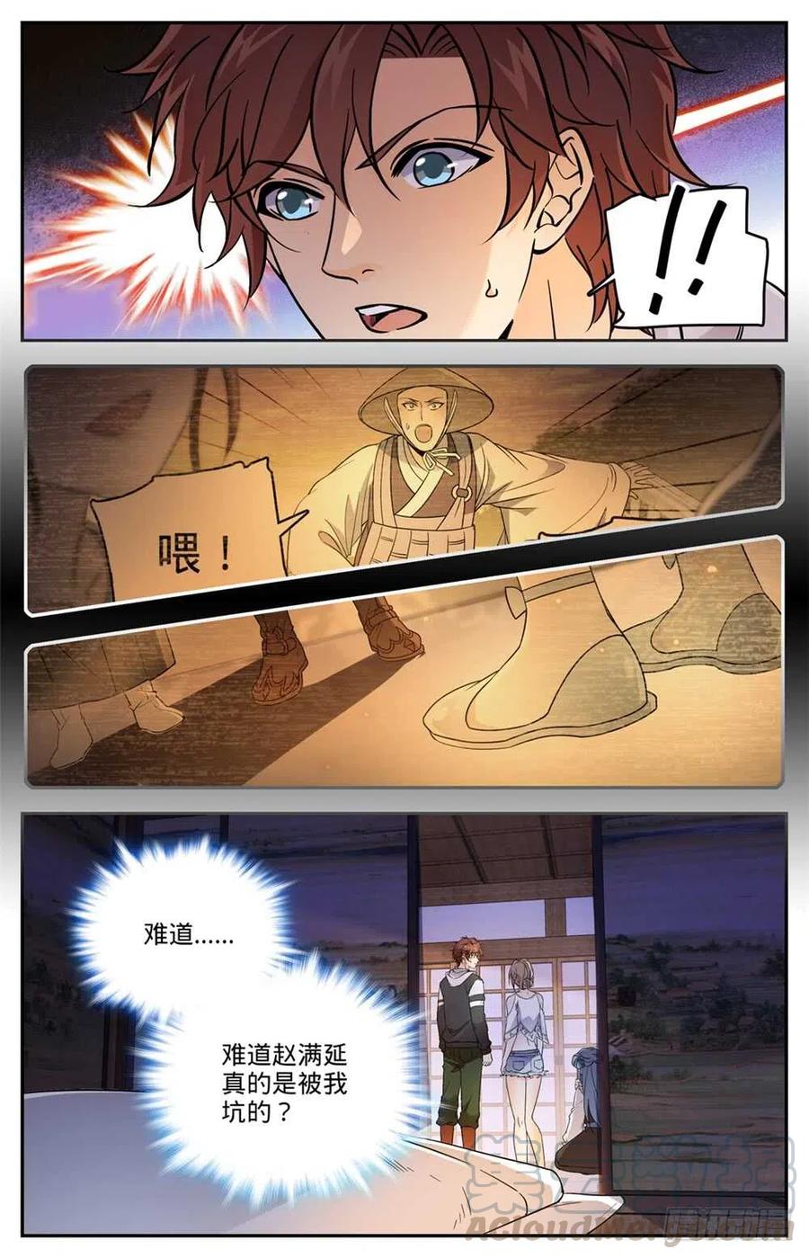 全职法师之全职召唤师漫画,479 寺庙异事件3图