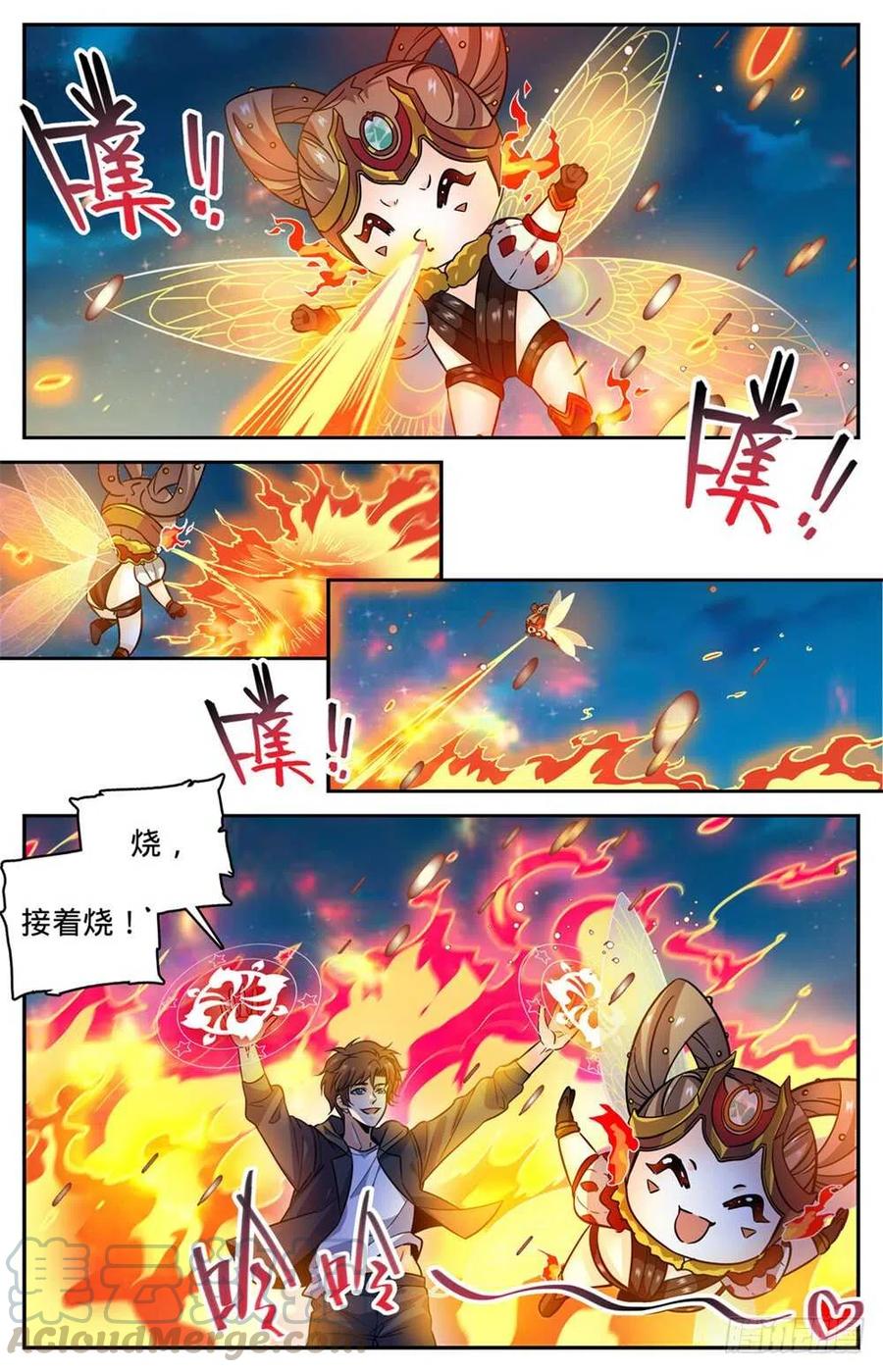 全职法师第7季漫画,397 刷僵尸！5图