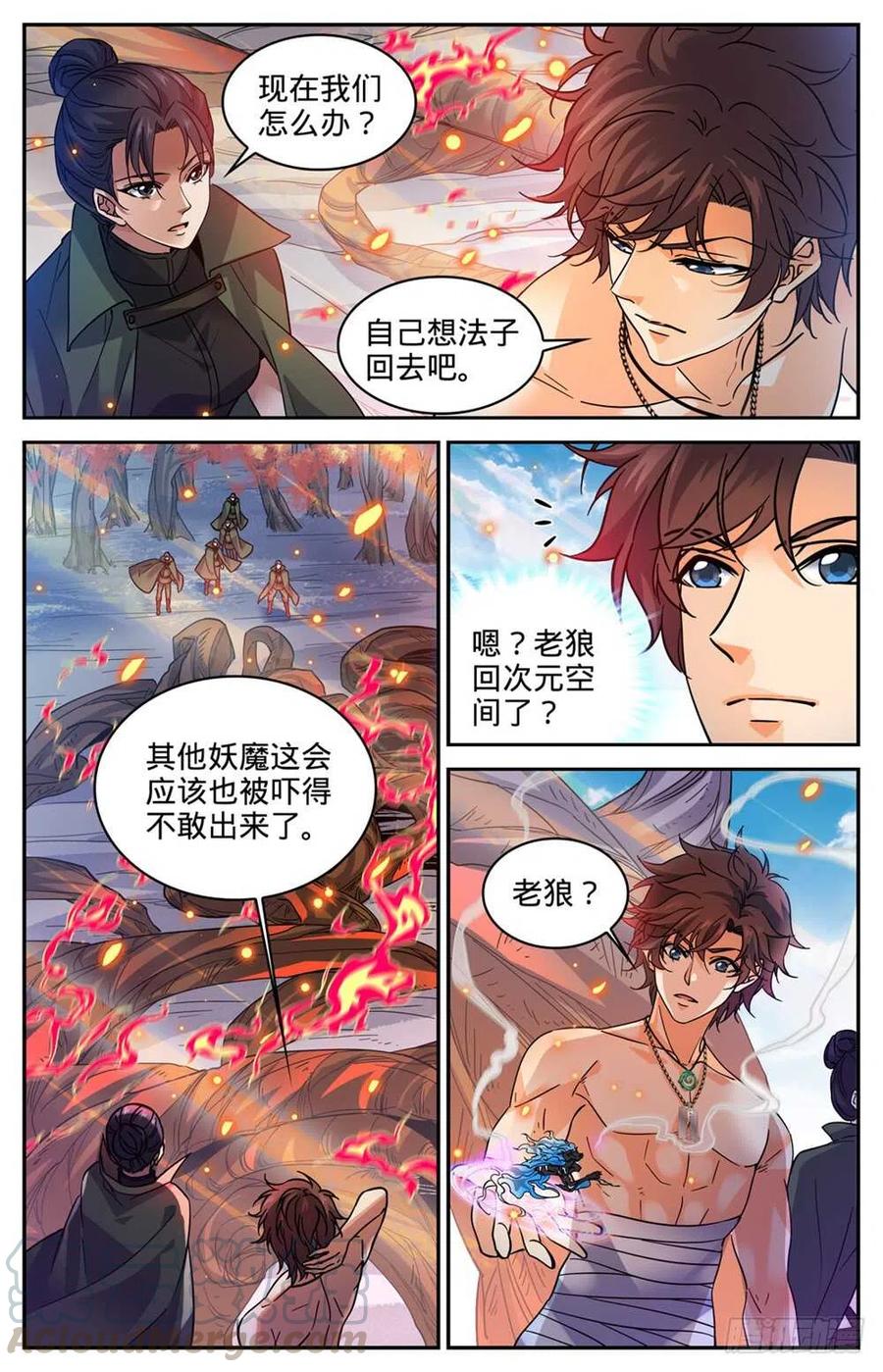 全职法师第7季漫画,333 携宝潜逃!2图