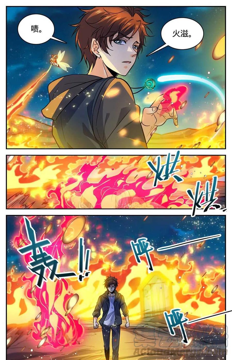 全职法师第7季漫画,397 刷僵尸！3图
