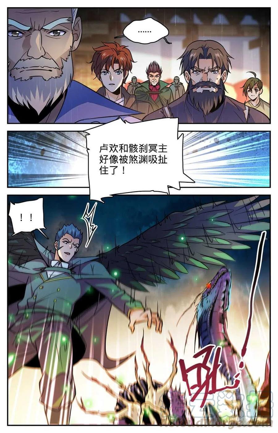 全职法师第7季漫画,431 古老王后裔3图