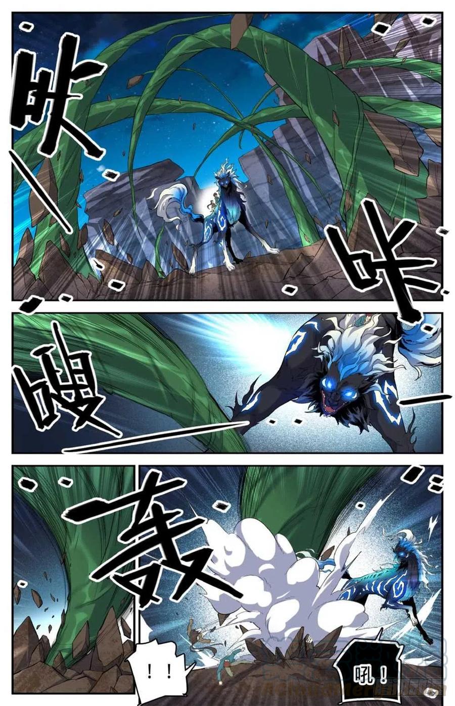 全职法师第7季漫画,271 追兵3图