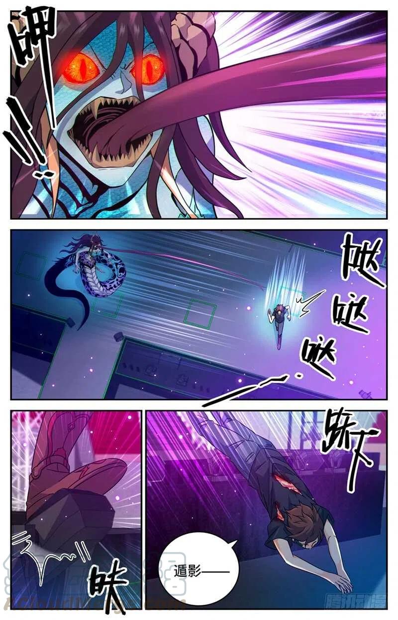 全职法师之全职召唤师漫画,183 激战鳞皮妖母2图