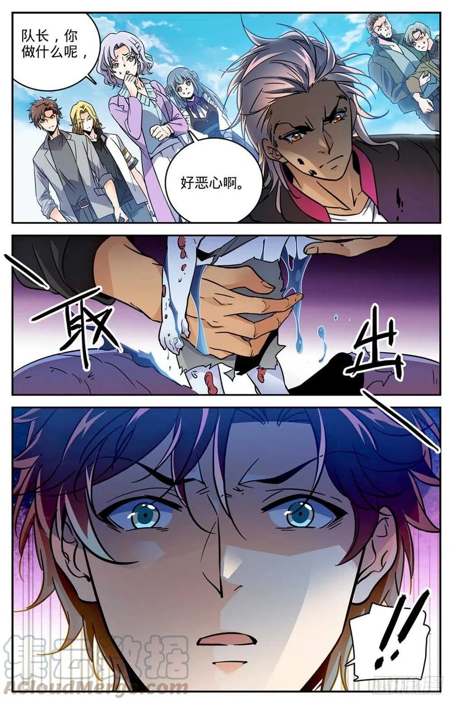 全职法师之全职召唤师漫画,465 令人发指的食物2图