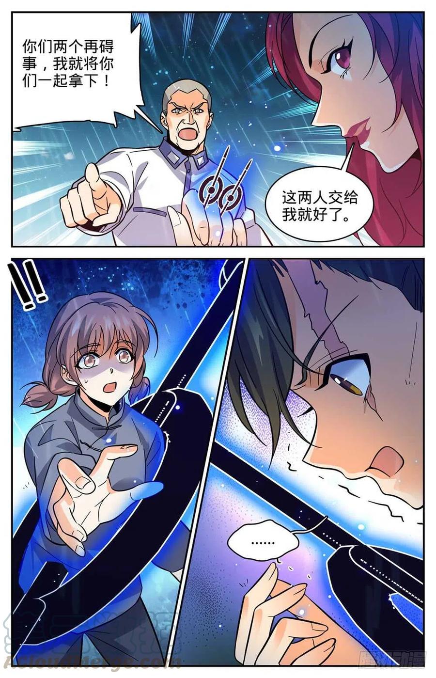 全职法师之全职召唤师漫画,403 战役大捷2图