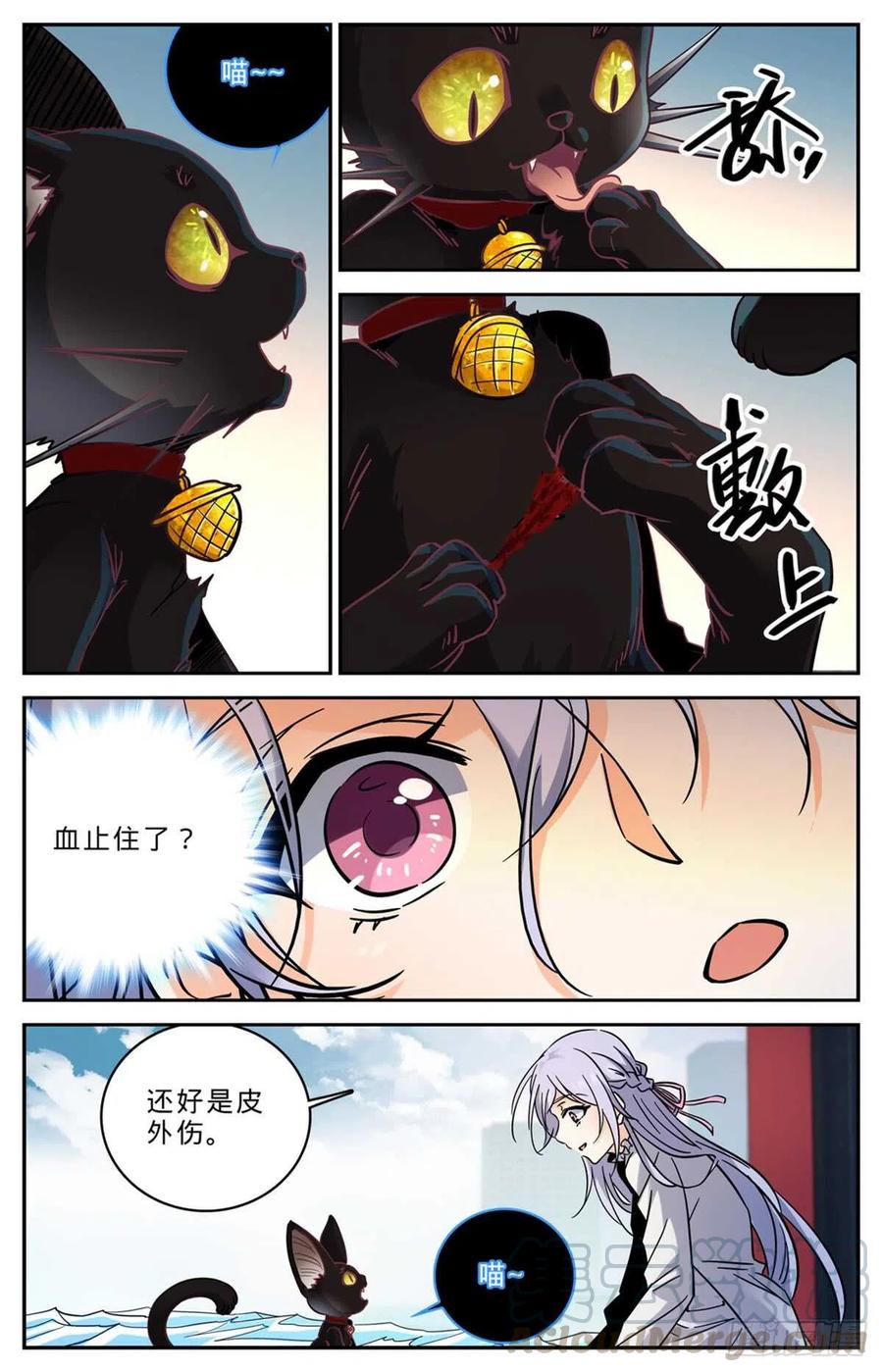 全职法师第7季漫画,522 凶兽追袭！5图