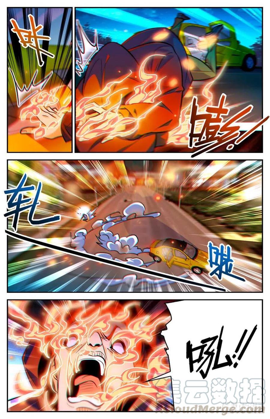 全职法师第7季漫画,334 火卷魔都3图