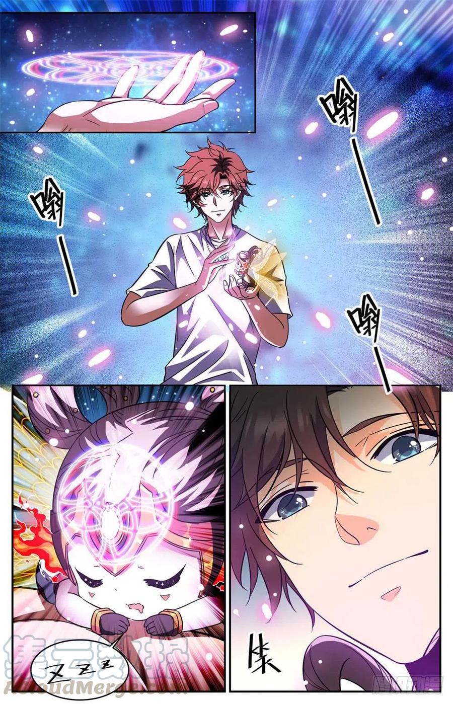 全职法师第7季漫画,344 多少钱都不卖！4图