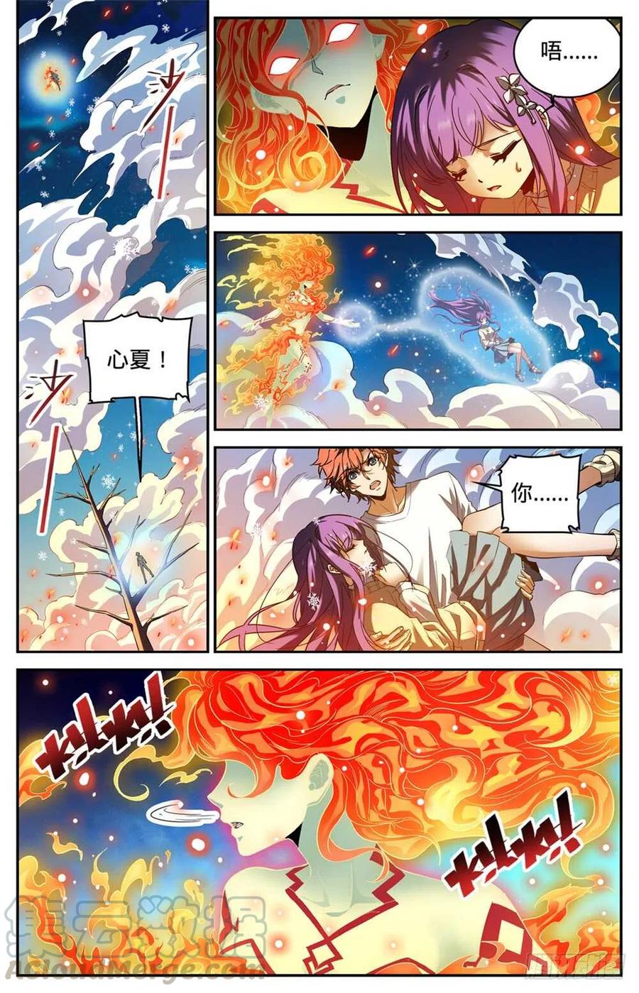 全职法师第7季漫画,336 火叶成海2图