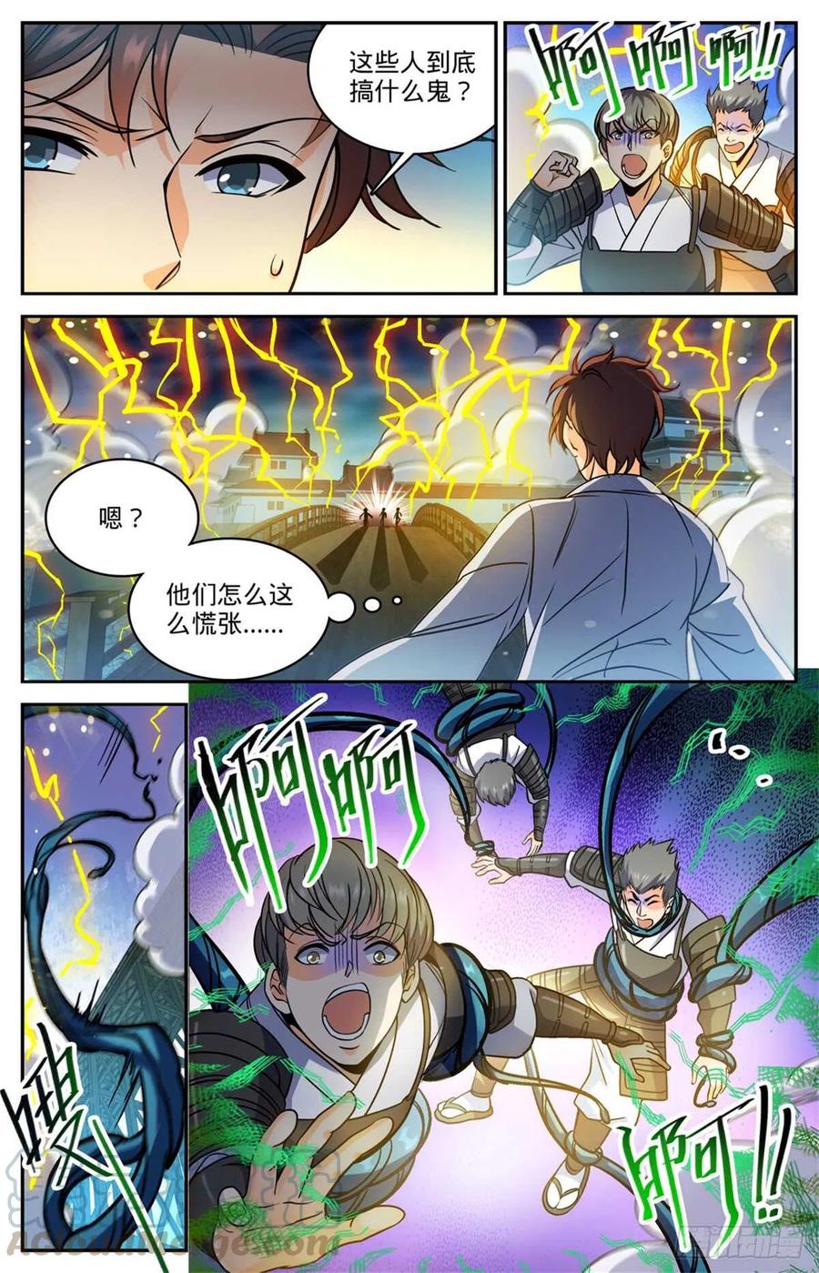 全职法师之全职召唤师漫画,499 灰飞烟灭5图