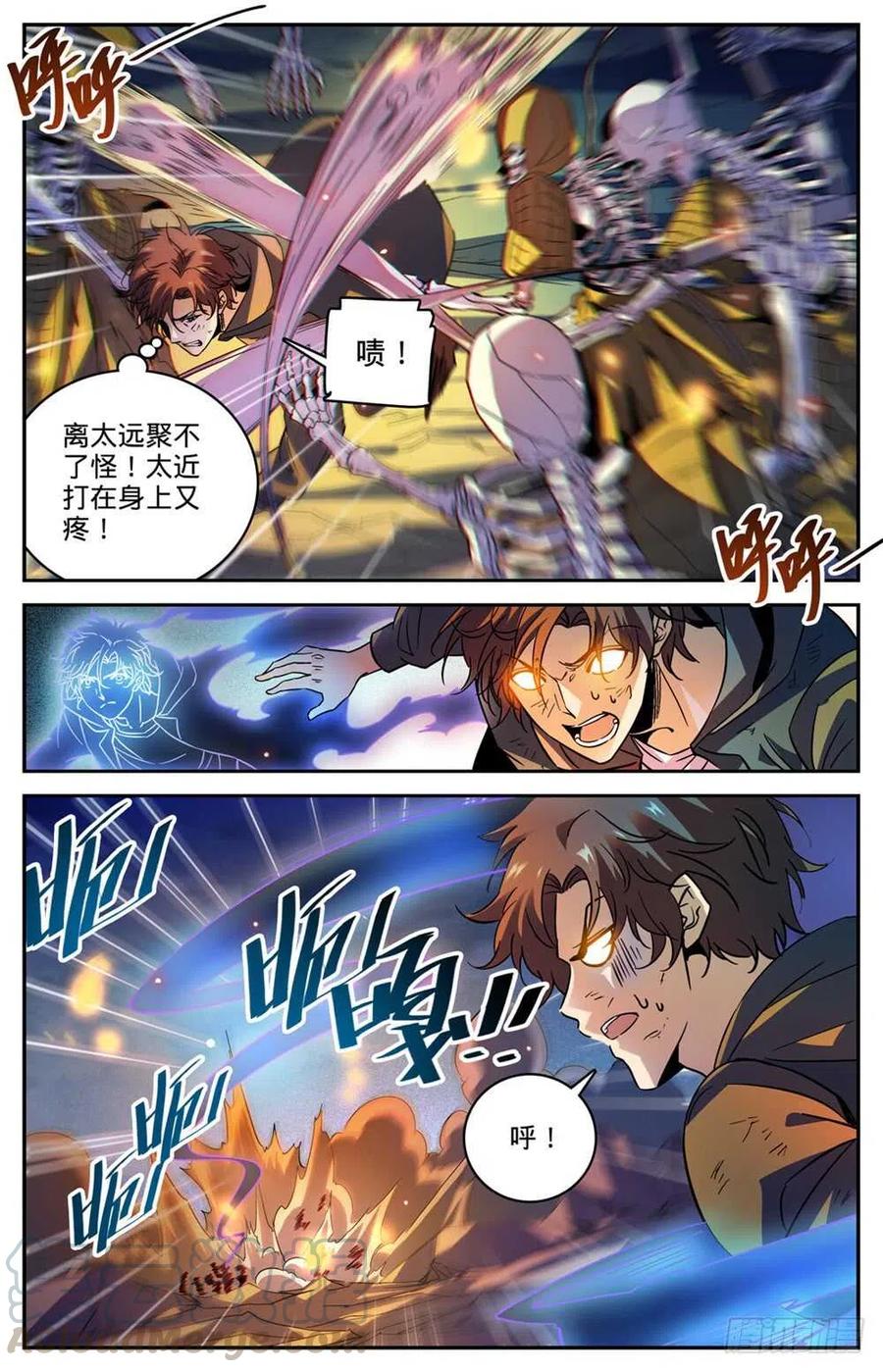 全职法师之全职召唤师漫画,447 灼火炎剑！5图