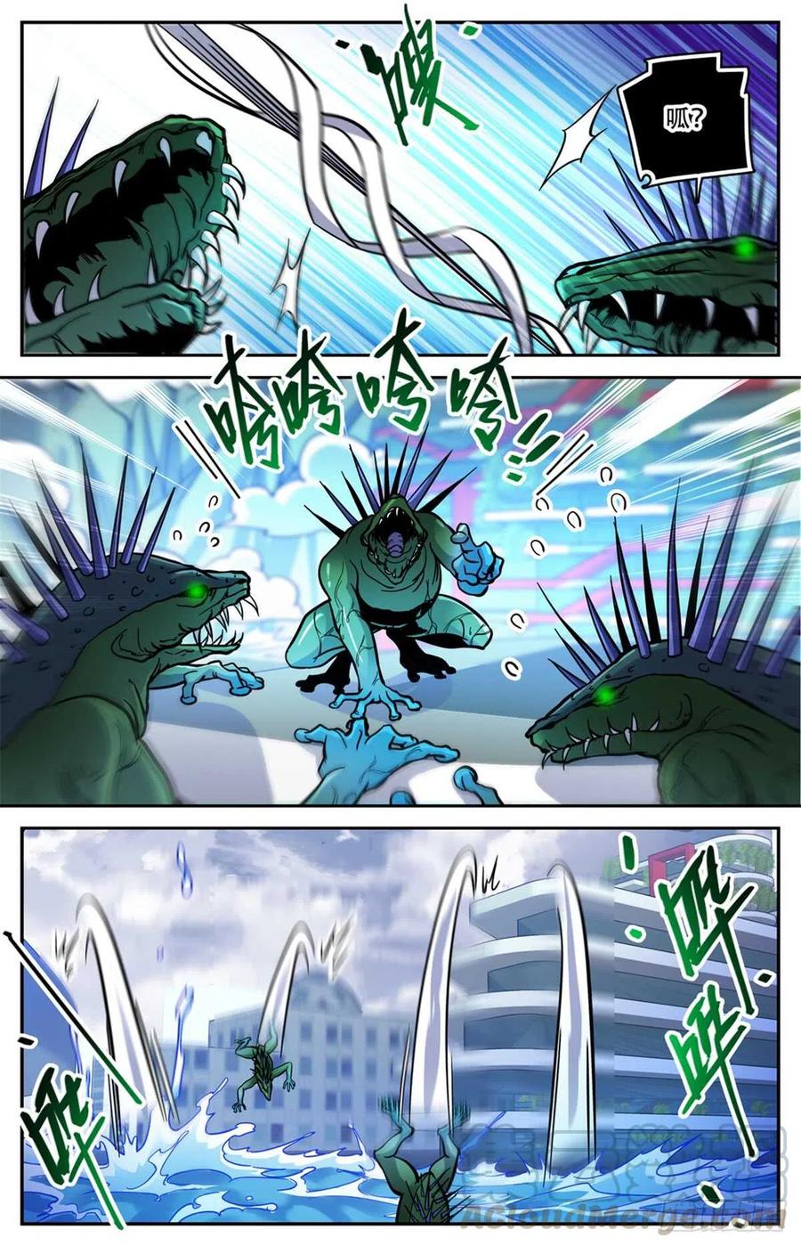 全职法师之全职召唤师漫画,520 灵猫之威！5图