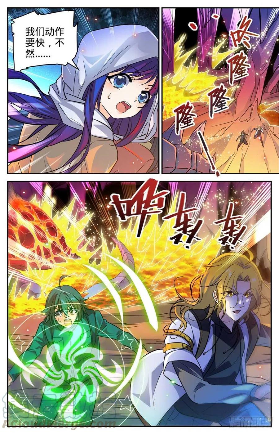 全职法师第7季漫画,327 时间赛跑!3图