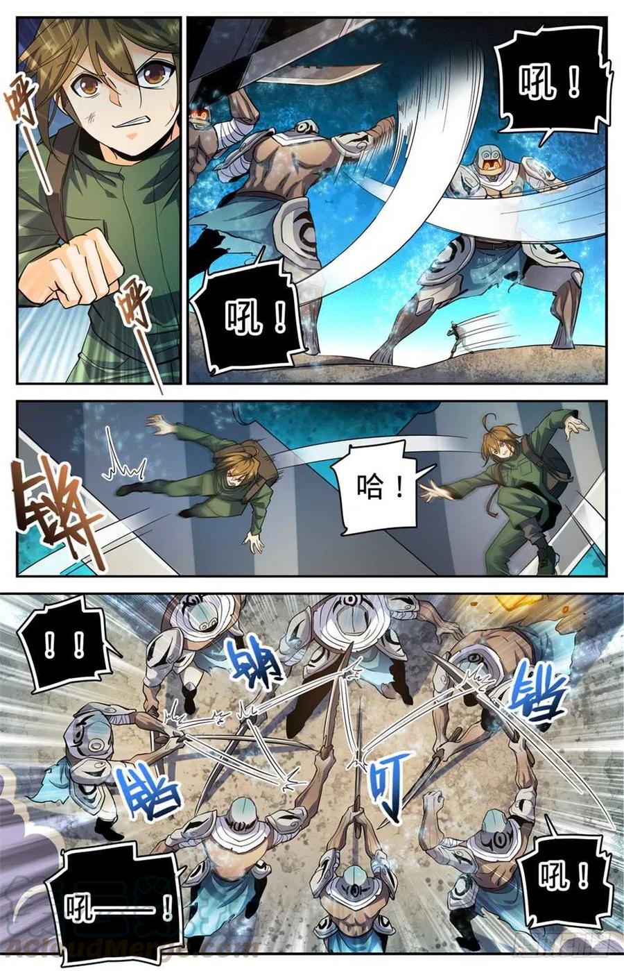 全职法师第7季漫画,320 第四级遁影3图