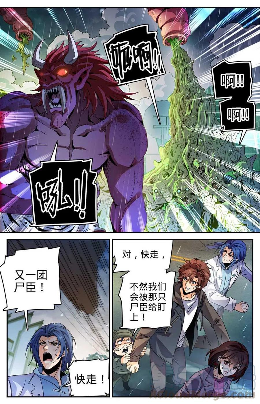 全职法师之全职召唤师漫画,407 大祸鬼2图