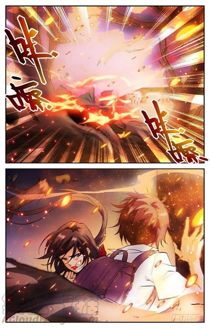 全职法师之全职召唤师漫画,108 诅咒系4图