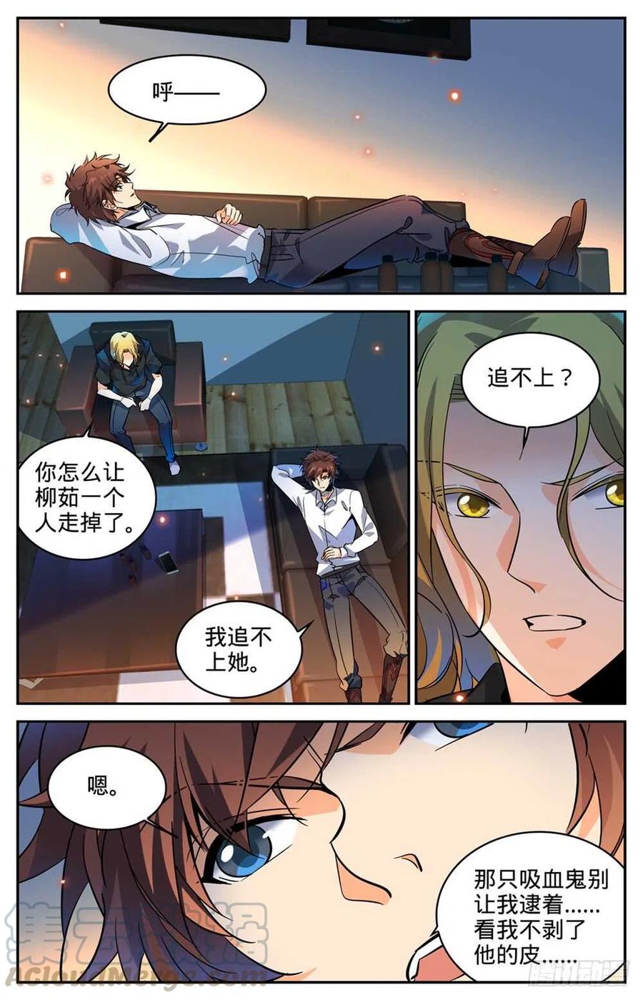 全职法师之全职召唤师漫画,307 怒发冲冠5图