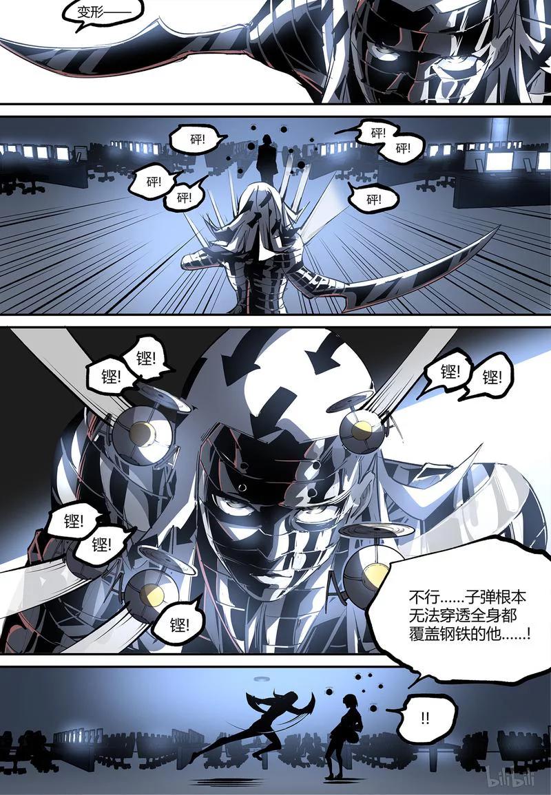 草莓狂战记第二季漫画,136-22图