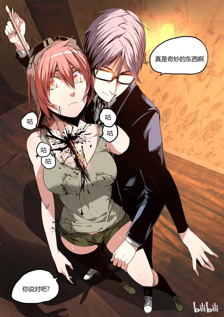 草莓狂战记为什么不更新了漫画,153图