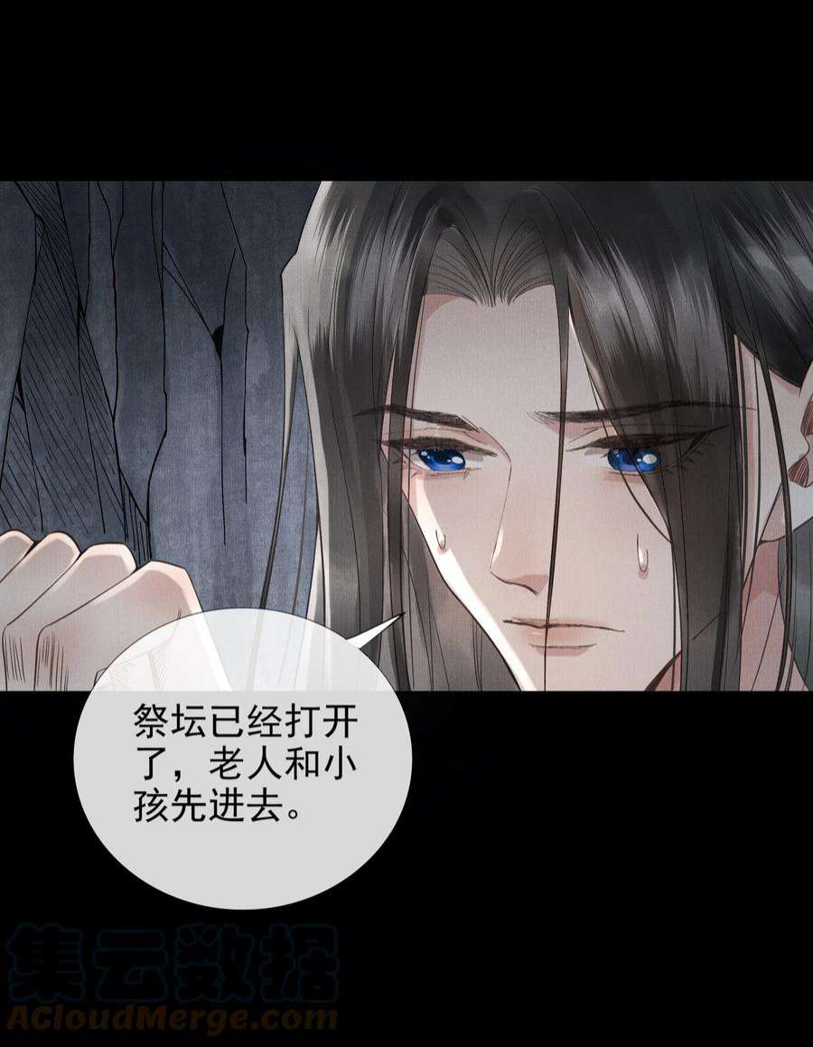 036 第三十六话 烧不尽的恶咒4