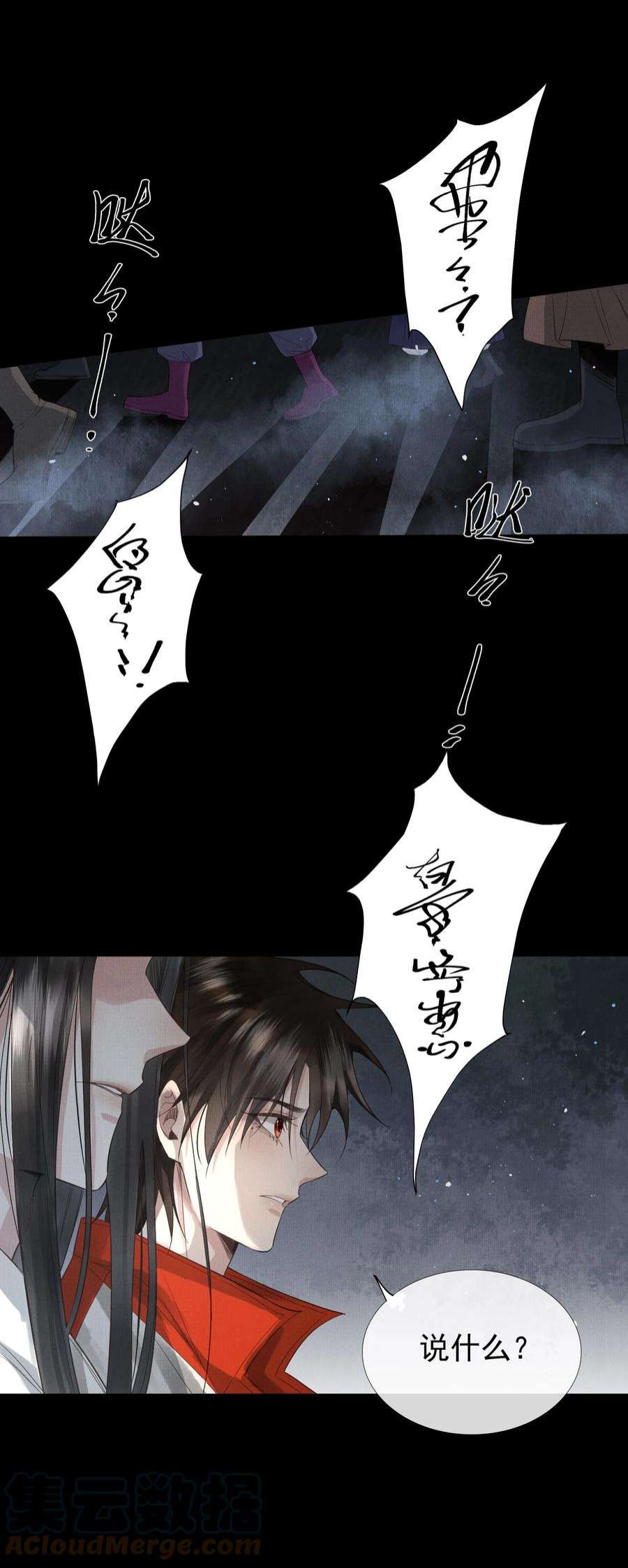 036 第三十六话 烧不尽的恶咒2