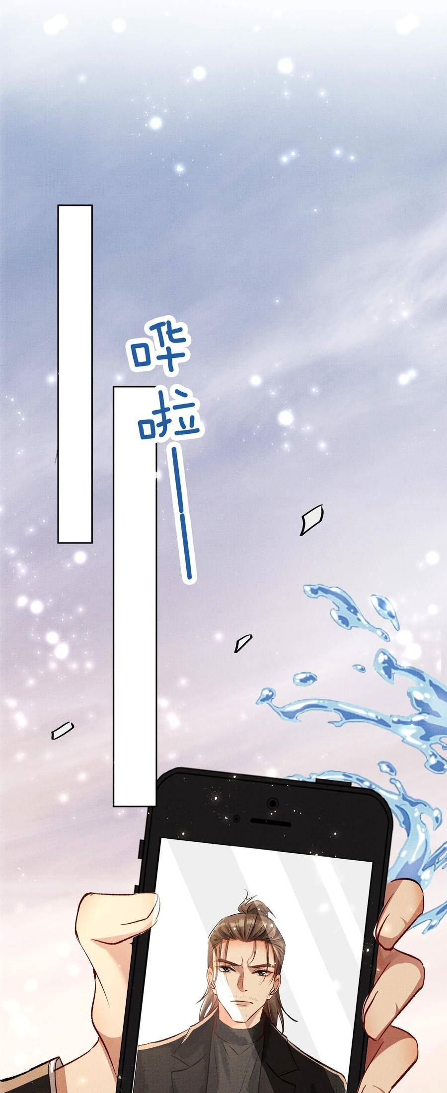 063 古墓惊魂4
