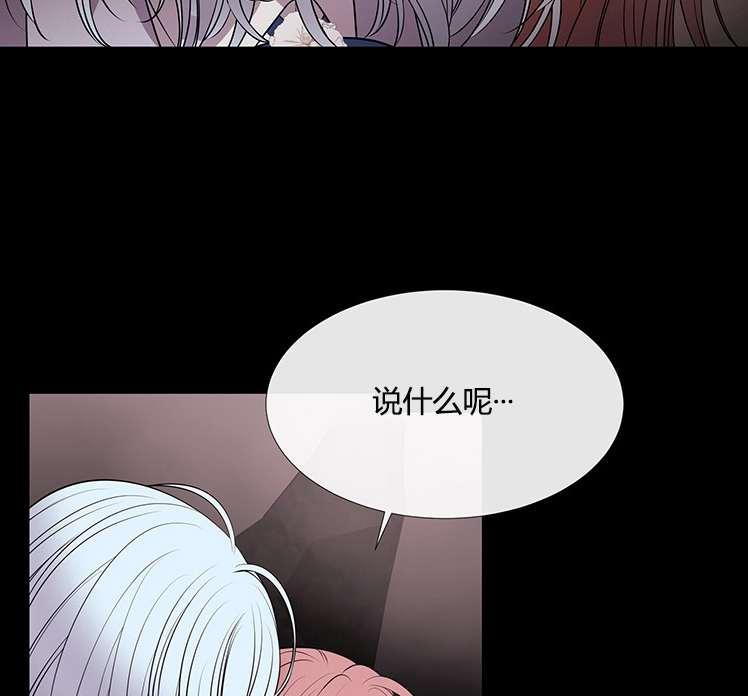 第77话3