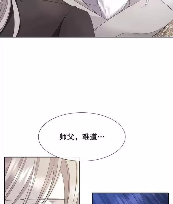 164.不要比我先死4
