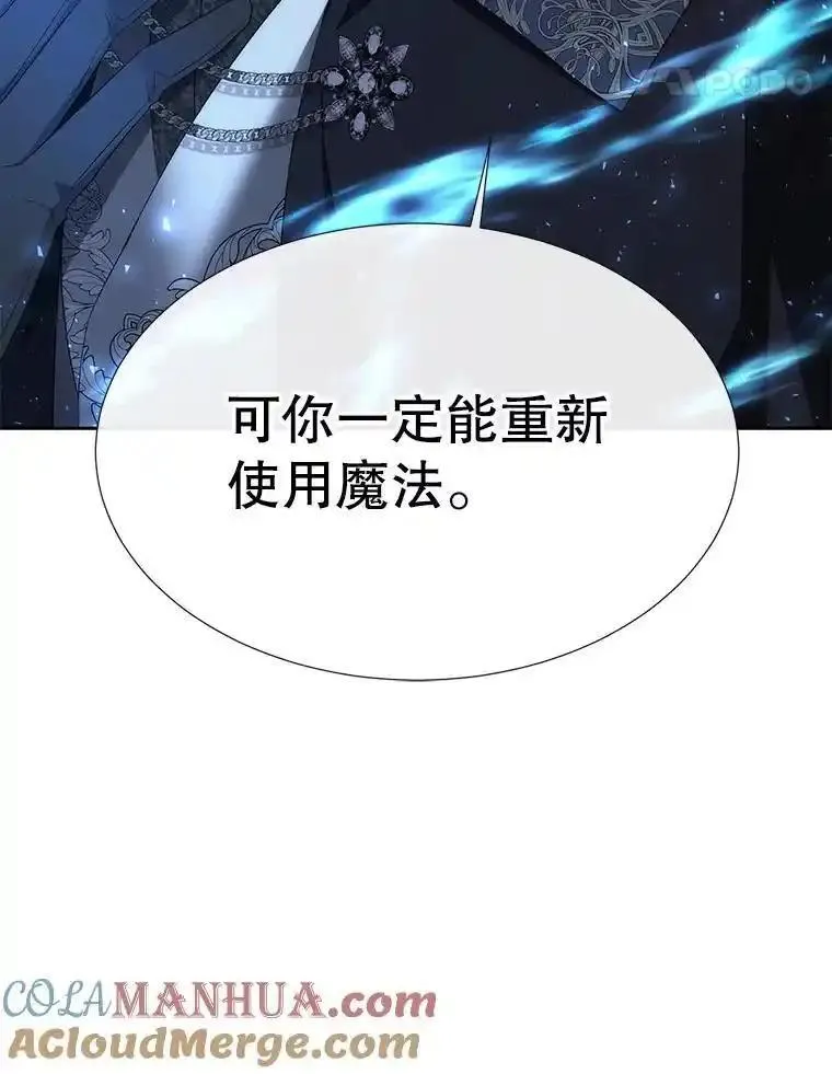 190.追思往昔4