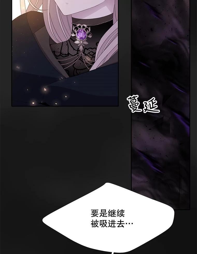 115.失忆2
