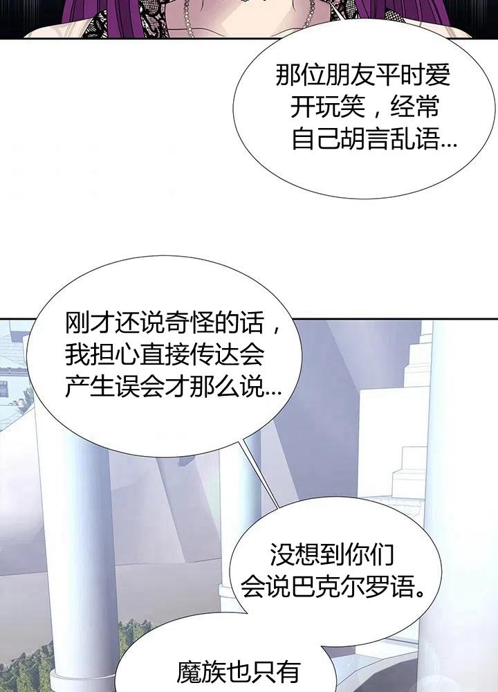 第92话2
