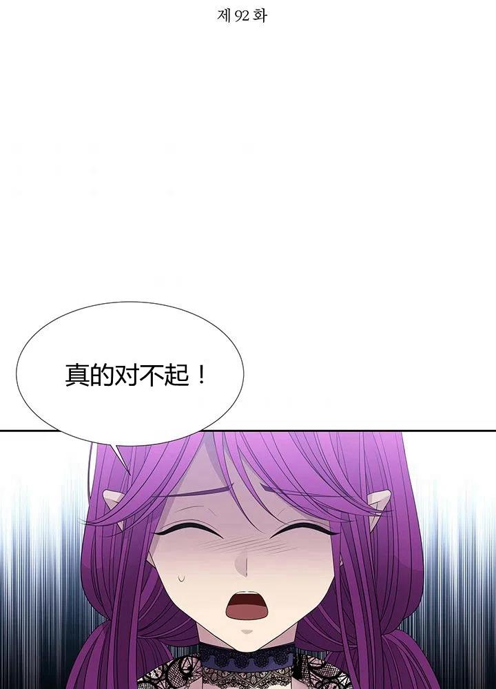 第92话1