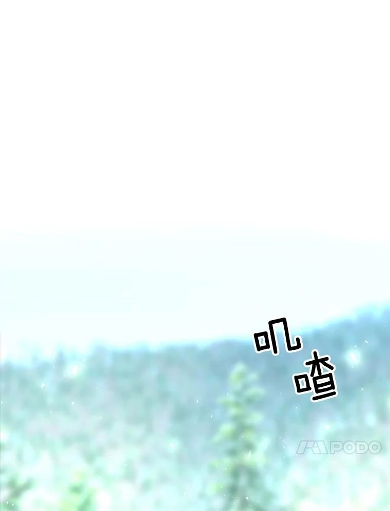 133.变异型魔兽4